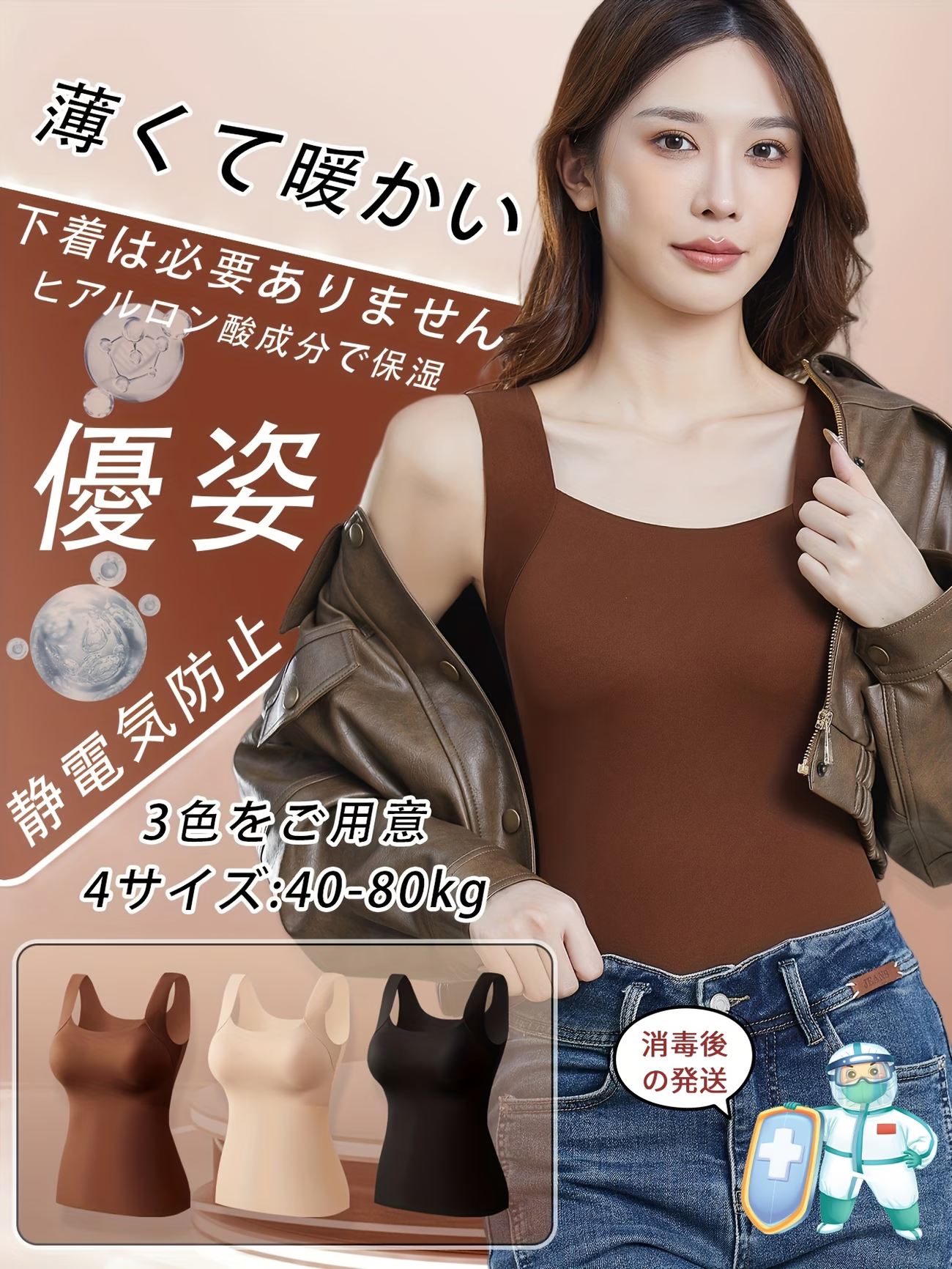 Luness™|No.1着痩せブラトップ