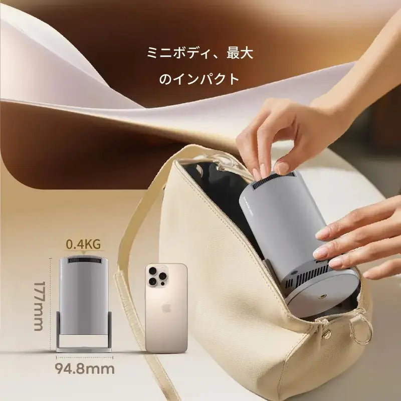 Magcubic™ ポータブルシネマ✨ 最大130インチ投影
