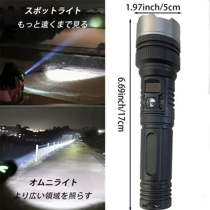 HikariForce™｜遠距離照射対応モバイルバッテリー機能付きライト