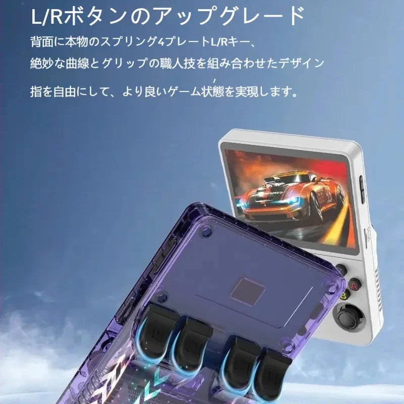 PikoPiko™ ポータブルレトロゲーム機