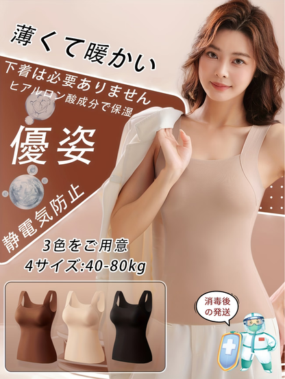 Luness™｜No.1着痩せブラトップ
