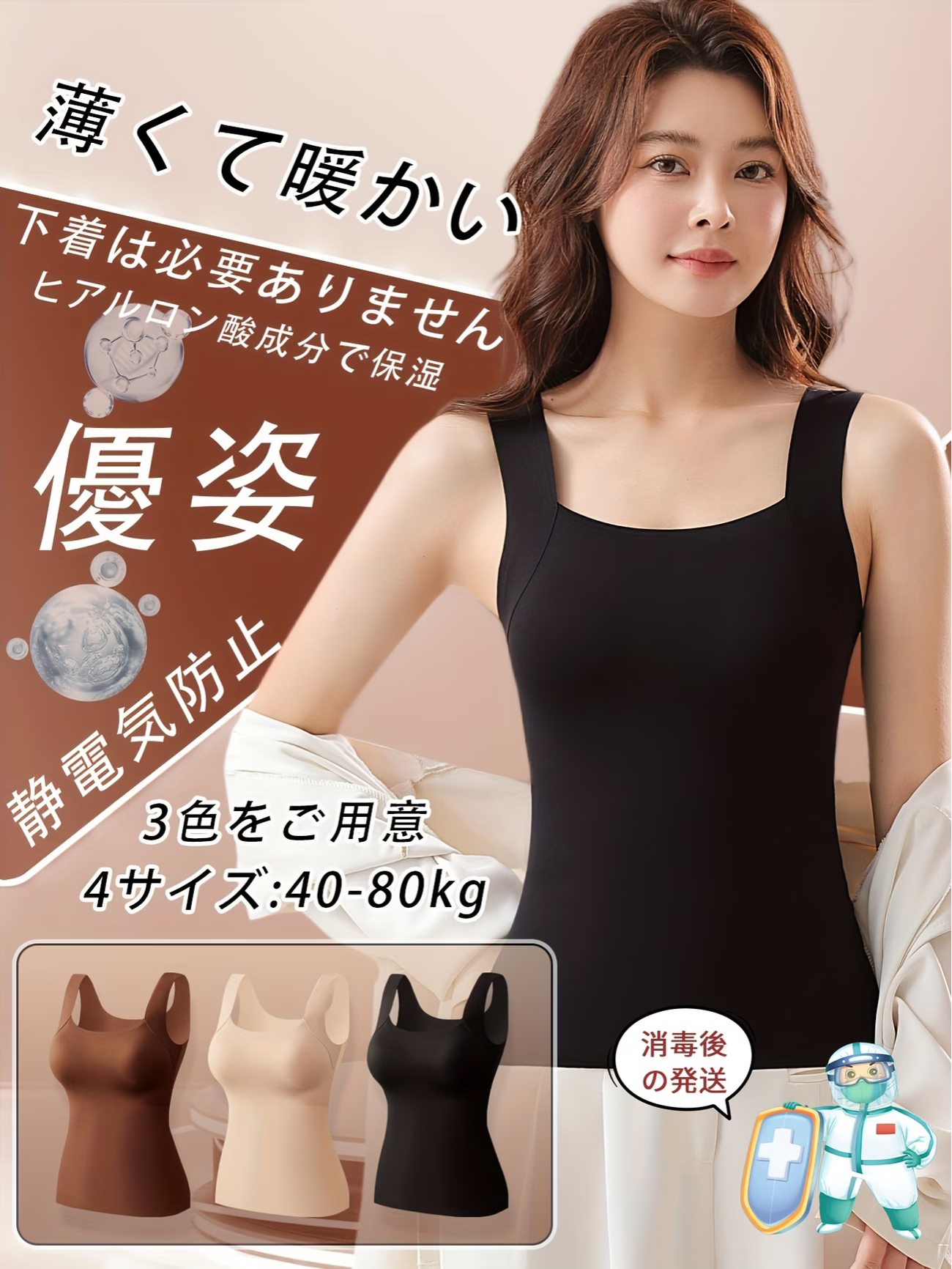 Luness™｜No.1着痩せブラトップ