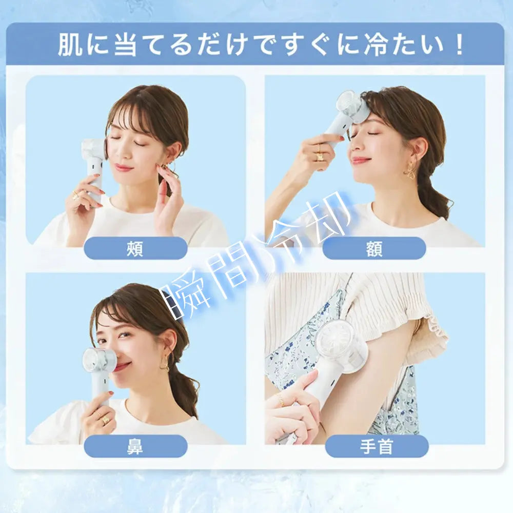 【最新型】楽冷ファン™