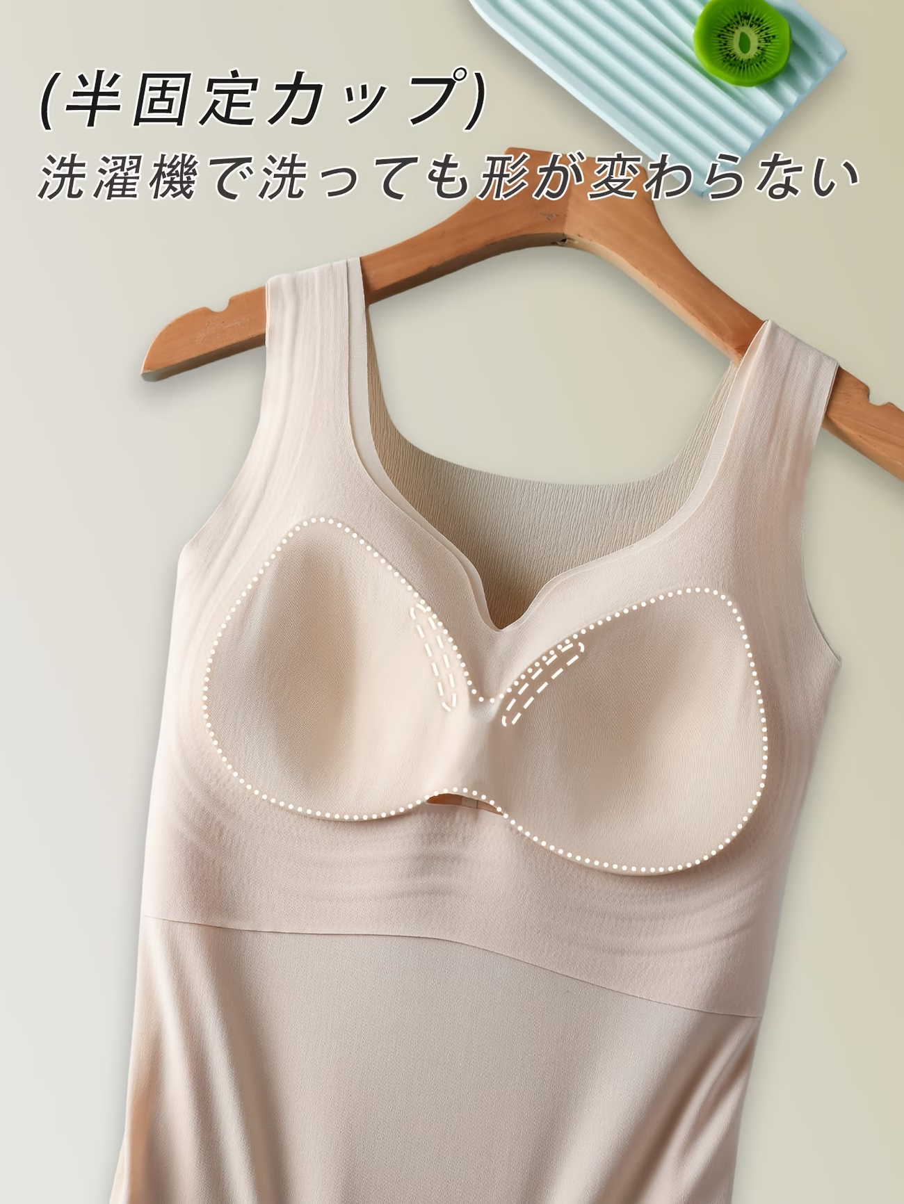 Luness™｜No.1着痩せブラトップ