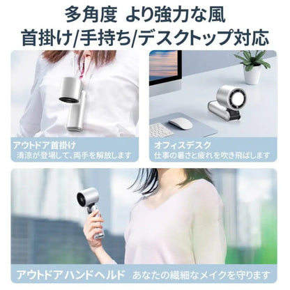 【最新型】楽冷ファン™