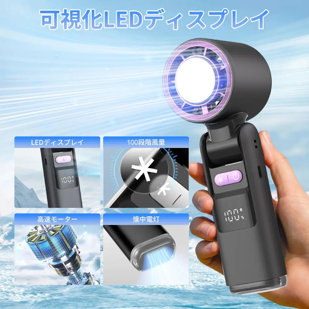 【最新型】楽冷ファン™