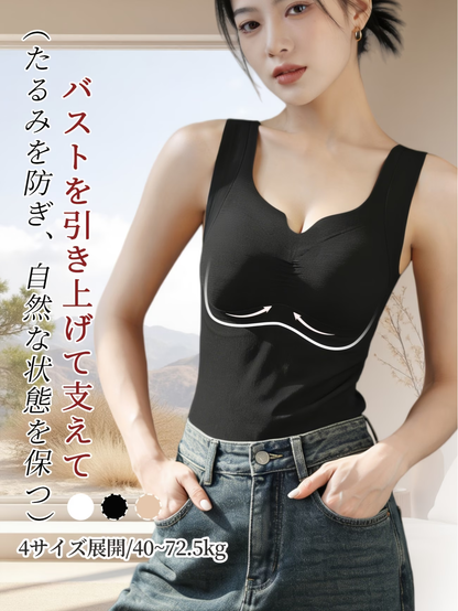 Luness™｜No.1着痩せブラトップ
