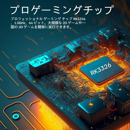 PikoPiko™ ポータブルレトロゲーム機