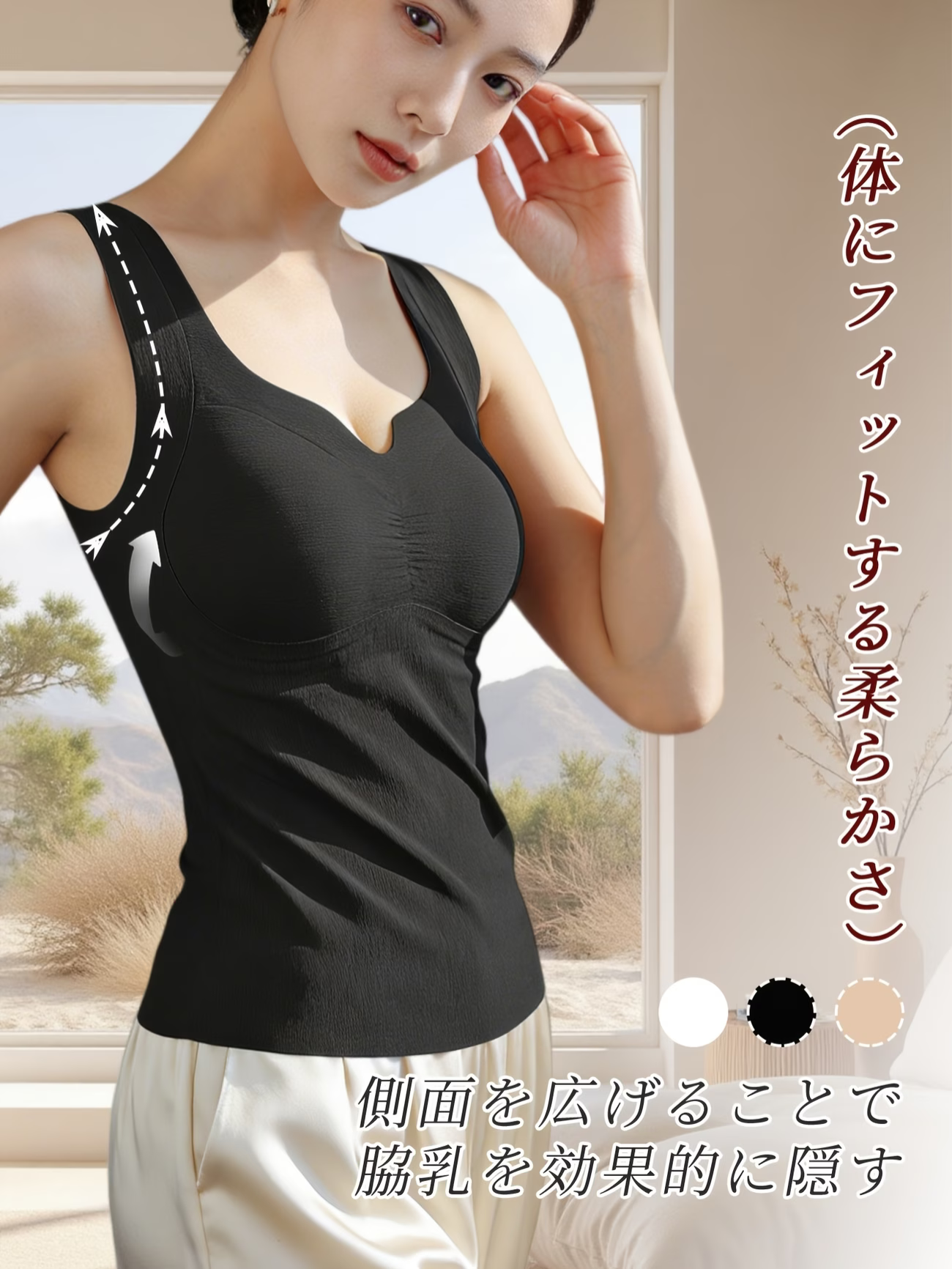Luness™｜No.1着痩せブラトップ
