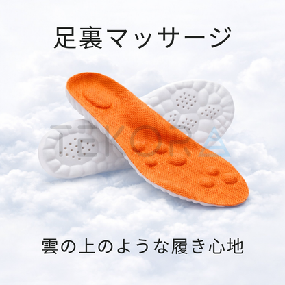 CloudStep™ | オーソペディックサポートインソール