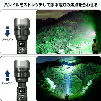 HikariForce™｜遠距離照射対応モバイルバッテリー機能付きライト