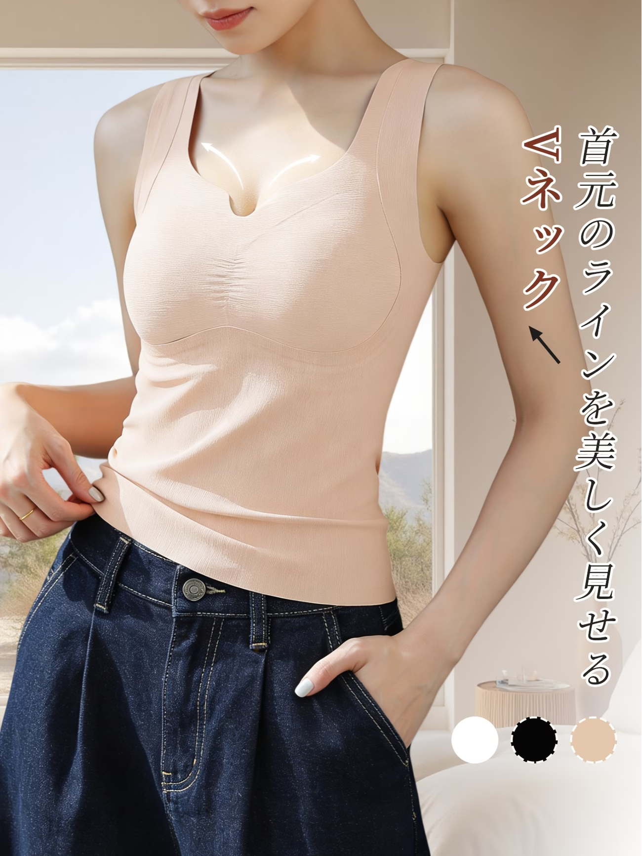Luness™｜No.1着痩せブラトップ