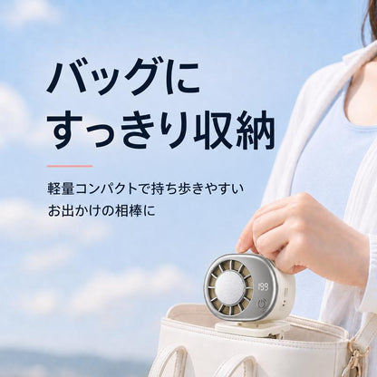 FrostClip™  高速冷却クリップファン | もう、 汗だくの夏とはサヨナラ