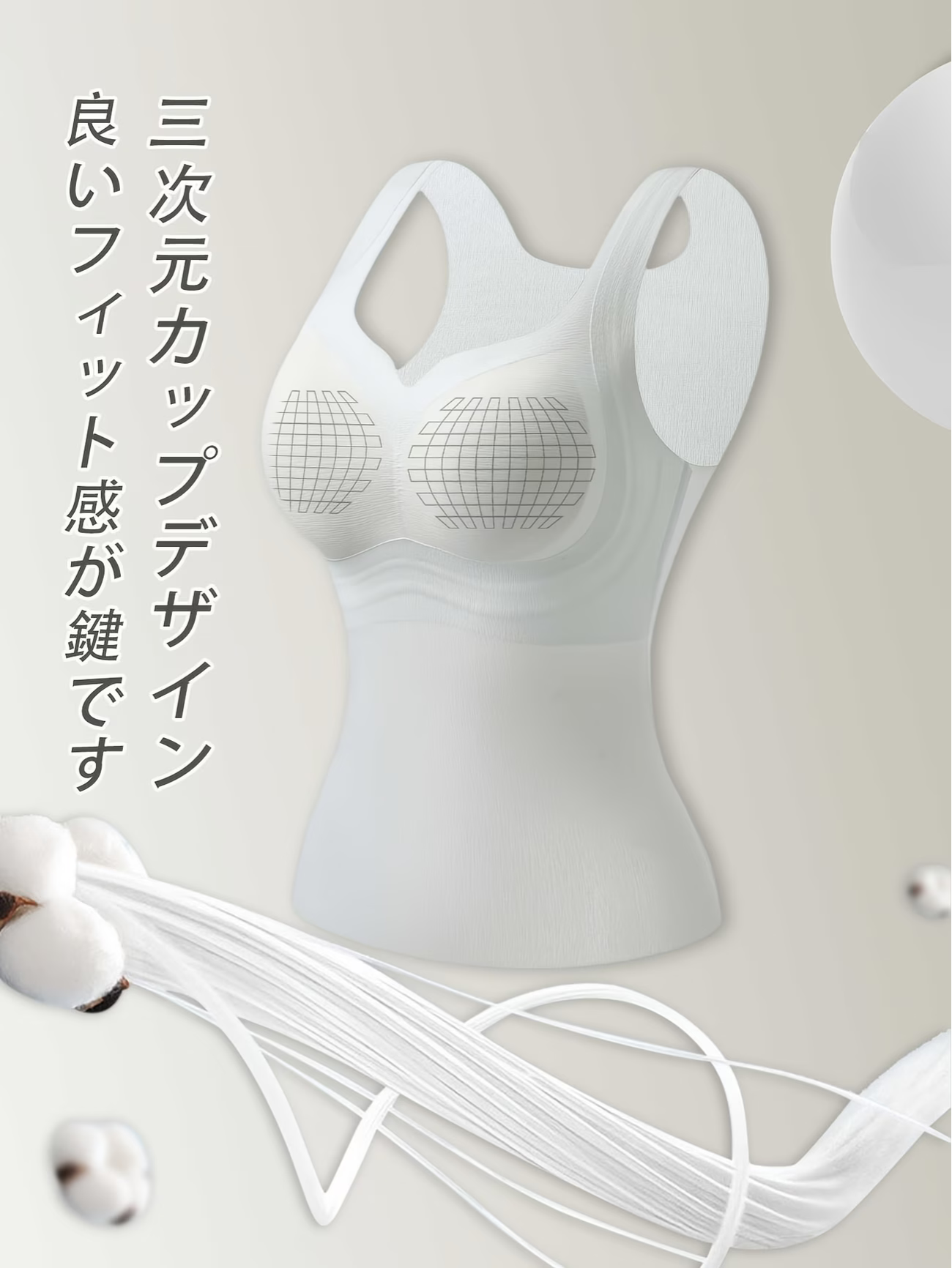Luness™｜No.1着痩せブラトップ