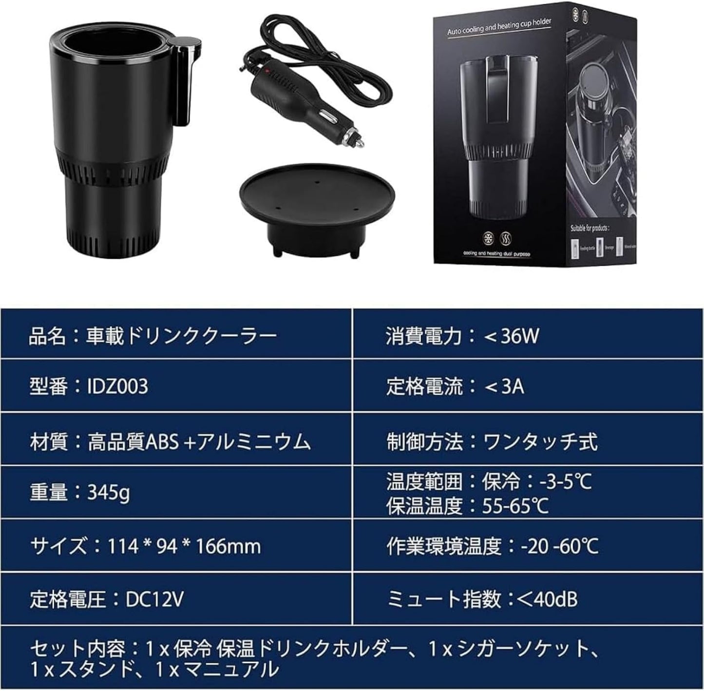 日本で大人気！PokaRei™ No.1 ✨❄️🔥