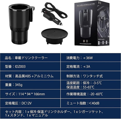 日本で大人気！PokaRei™ No.1 ✨❄️🔥