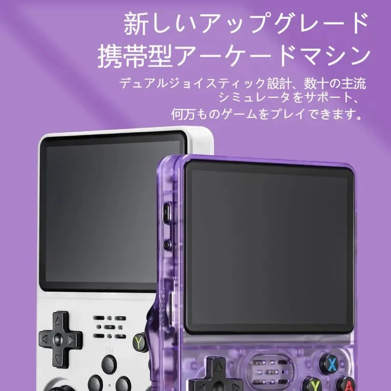 PikoPiko™ ポータブルレトロゲーム機