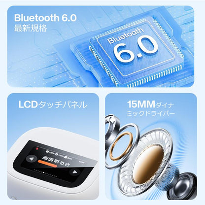 スマートイヤホン No.1✨  | 13機能 | 最新Bluetooth6.0