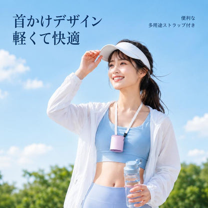 FrostClip™  高速冷却クリップファン | もう、 汗だくの夏とはサヨナラ