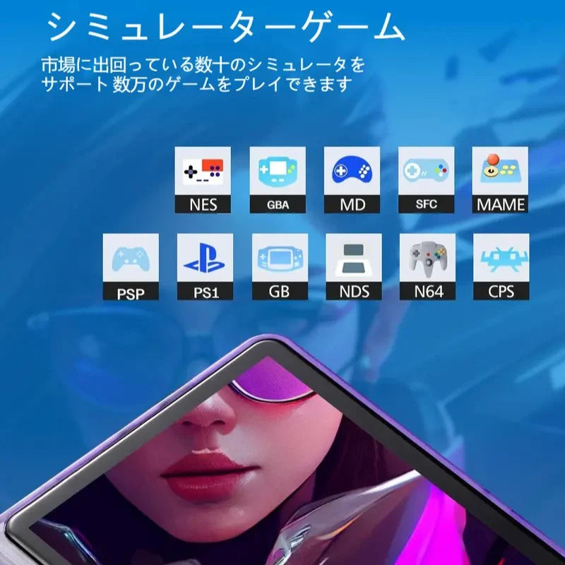 PikoPiko™ ポータブルレトロゲーム機