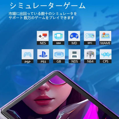 PikoPiko™ ポータブルレトロゲーム機