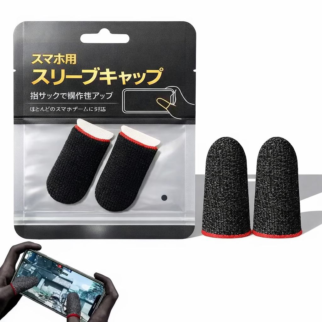 Zeraku™ | ゲーミング指サック（2個セット)
