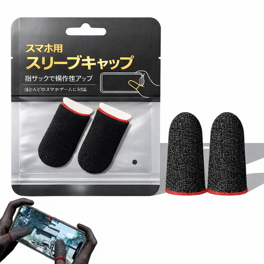 Zeraku™ | ゲーミング指サック（2個セット)