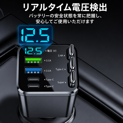 Rakuju™｜7in1 スマート車載チャージャー ⚡