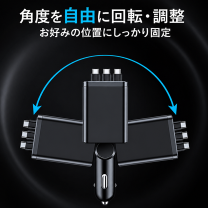 Rakuju™｜7in1 スマート車載チャージャー ⚡