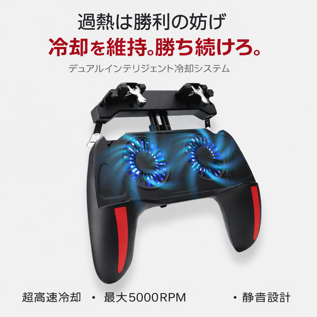 Zeraku™ H10 Pro | 高精度モバイルFPSコントローラー