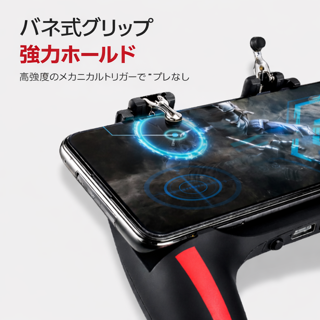 Zeraku™ H10 Pro | 高精度モバイルFPSコントローラー