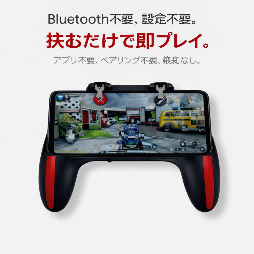 Zeraku™ H10 Pro | 高精度モバイルFPSコントローラー
