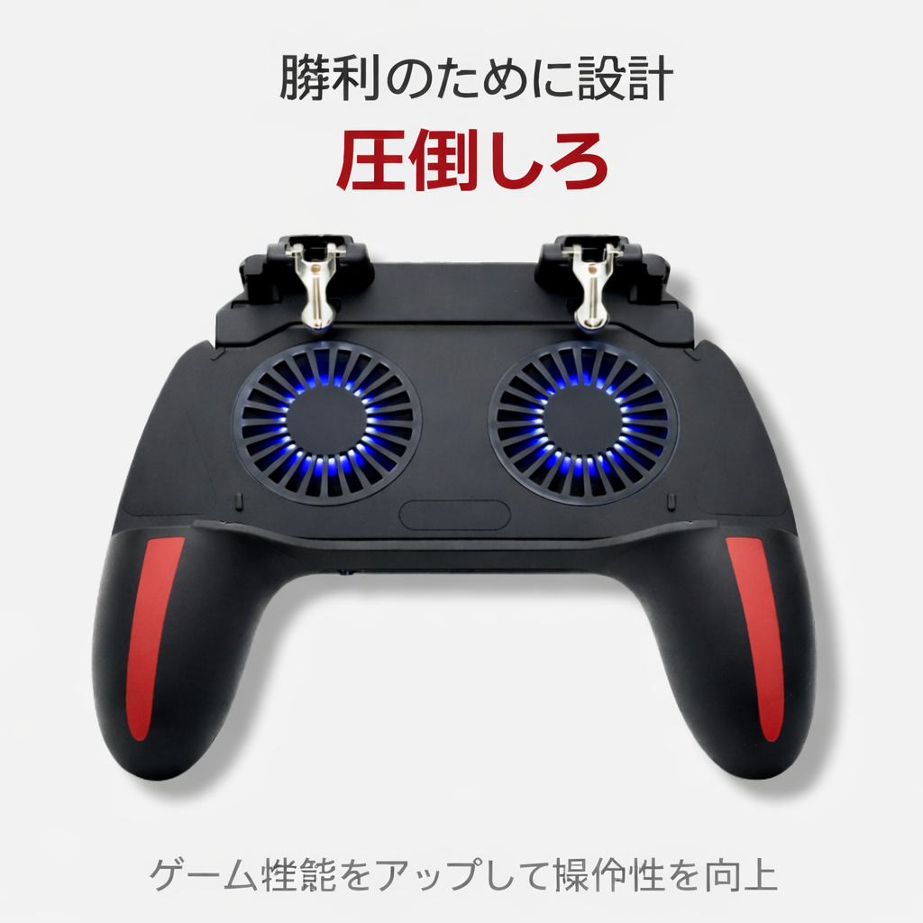 Zeraku™ H10 Pro | 高精度モバイルFPSコントローラー