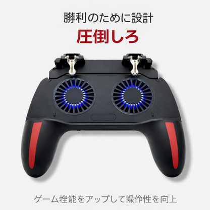 Zeraku™ H10 Pro | 高精度モバイルFPSコントローラー