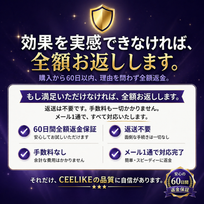Ceelike nHAP Pro  ホワイトニングシート｜過酸化物不使用。歯科医院級の白さを、 自宅で・やさしく・30分で。
