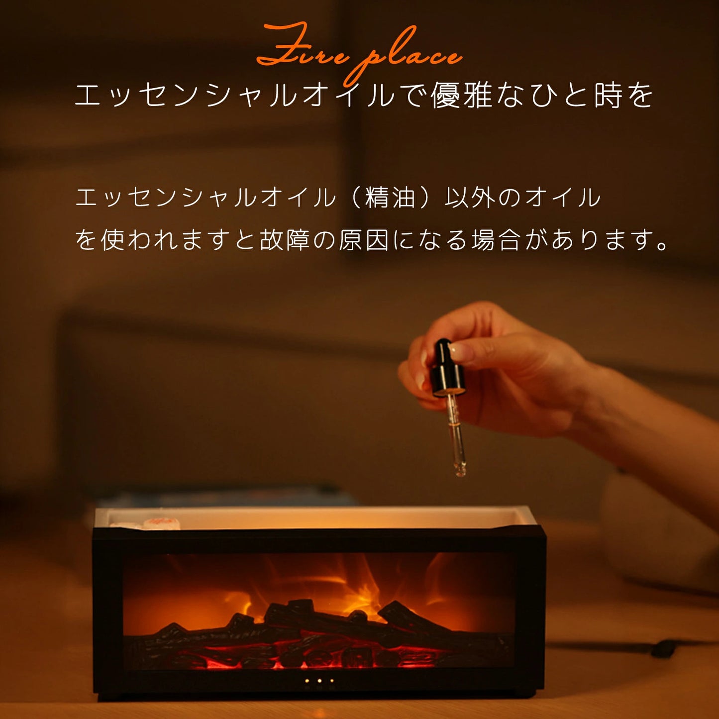 EnLuxe™ | 3DフレームLEDアロマディフューザ