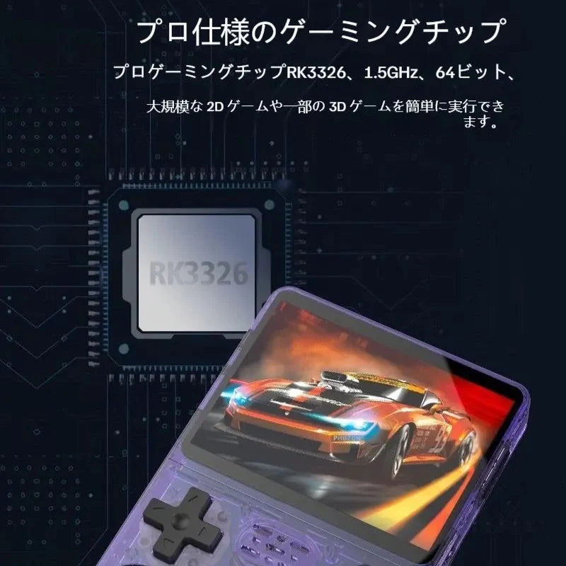 PikoPiko™ ポータブルレトロゲーム機