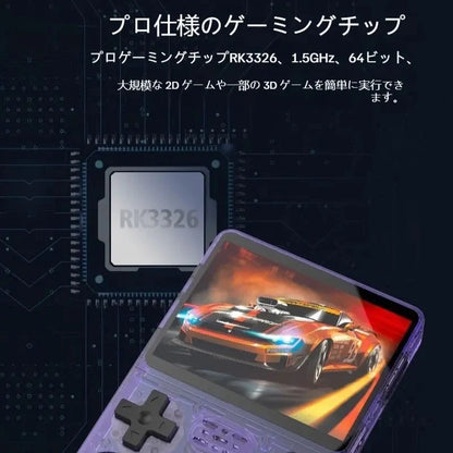 PikoPiko™ ポータブルレトロゲーム機