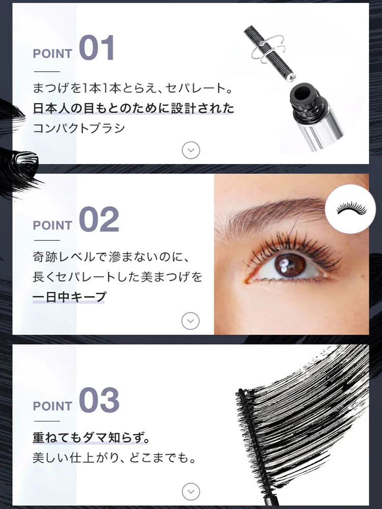 No.1獲得 |ラインセパレートロングマスカラ