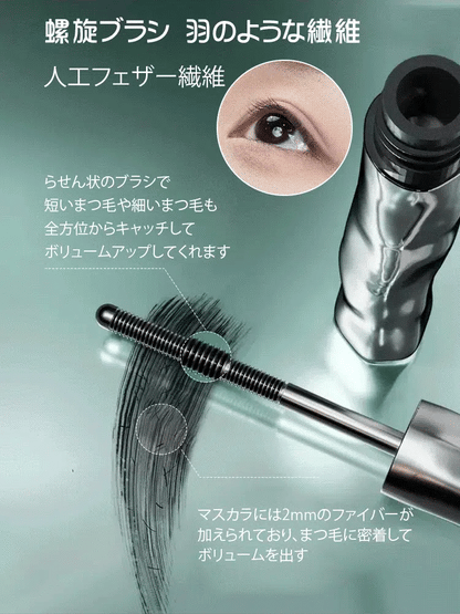 No.1獲得 |ラインセパレートロングマスカラ