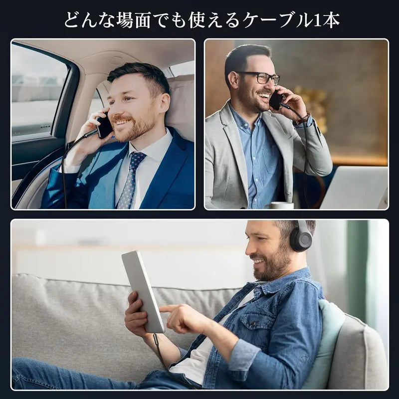 【これ1本⚡】4in1急速充電ケーブル（iOS/Android対応）