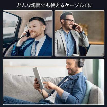 【これ1本⚡】4in1急速充電ケーブル（iOS/Android対応）