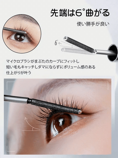 No.1獲得 |ラインセパレートロングマスカラ