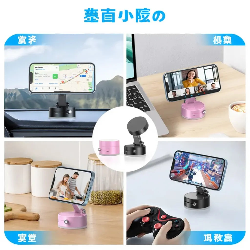 ShinkuMag™ | 真空マグネット360°スマホホルダー 🧲