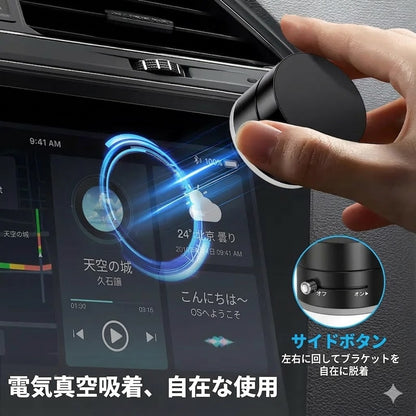 ShinkuMag™ | 真空マグネット360°スマホホルダー 🧲